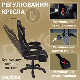 Геймерське крісло DEXON ONYX з підставкою для ніг, з тканини+велюрові вставки Cofee - мініатюра 10
