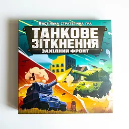 Настільна гра Ranok Creative Танкове зіткнення (10120201У) - мініатюра 2