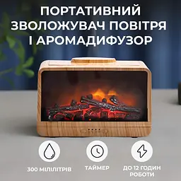 Зволожувач повітря Happy Life HPLN001BR Камін коричневий - мініатюра 8