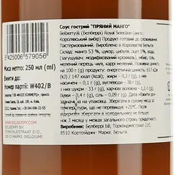 Соус Belberry Spicy Mango Gourmet Sauce пряний манго гострий 250 мл (879156) - мініатюра 4