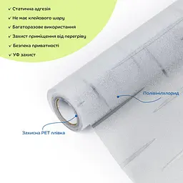 Плівка віконна 600 x 3000мм SW-00002601 - мініатюра 2