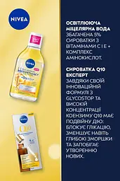 Набір жіночий Nivea Vibrant Skin - мініатюра 3
