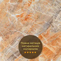 Декоративна плита Sticker Wall ПВХ 600х600х3мм Онікс S SW-00001621 - мініатюра 5