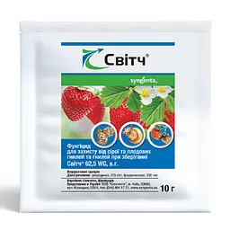 Фунгіцид Syngenta Світч 10 г