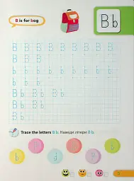 Зошит з письма з англійської мови. 1 клас. Напівдруковані літери - Надія Вітушинська - мініатюра 5