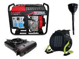 Дизельний генератор MAST GROUP + газова плитка Orcamp CK-505 + електричний обігрівач Gardyer HE2000 та лійка (KYH7000AE)