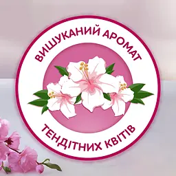 Чотиришаровий туалетний папір Сніжна Панда Extra Care Aroma, 8 рулонів - мініатюра 7