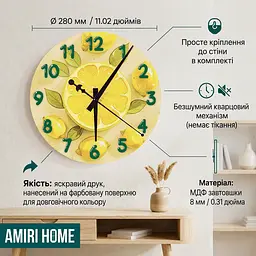 Настенные часы AMIRI HOME Лимоны 28 см. бесшумные без стекла (VG1008)  - миниатюра 3