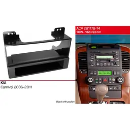 Перехідна рамка KIA Carnival ACV 281178-14 - мініатюра 6