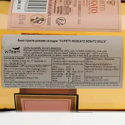 Вино ігристе Filipetti Perlino Moscato Rosato 6.5% 0.75 л (8000018937576) - мініатюра 3