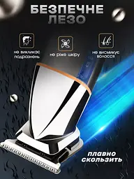 Тример для бороди носа і тіла 9 в 1 DALING PROFESSIONAL HAIR CLIPPER  универсальний тример для стрижки волосся, машинка для стрижки аккумуляторна, набір для стрижки, тример для гоління із захистом від вологи IPX6 - мініатюра 3
