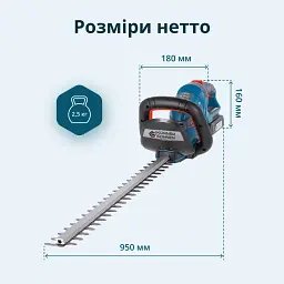 Набір Könner&Söhnen для обрізки живоплоту (KS LBV-HT-SET) - мініатюра 4