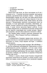 На шахті. Вибрані твори - мініатюра 5