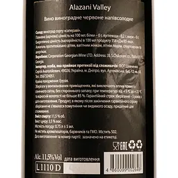Вино Umano Alazani Valley, червоне, напівсолодке, 0,75 л - мініатюра 3