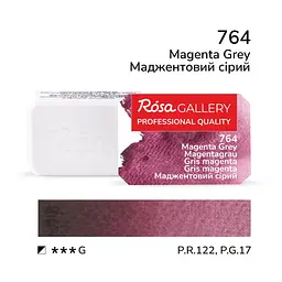 Фарба акварельна Маджентовий сірий (764) 2,5 мл ROSA Gallery (4823098536468)
