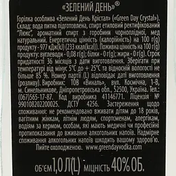 Горілка Green Day Crystal 40% 1 л - мініатюра 7