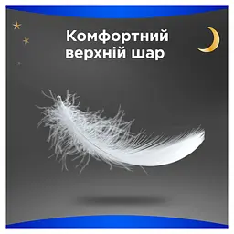 Гігієнічні прокладки Always Classic Secure Night 6 шт. - мініатюра 4