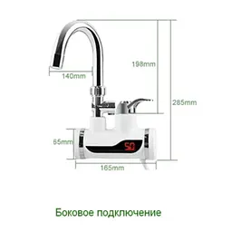 Проточний водонагрівач Делімано бойлер з LCD екраном бічне підключення 3000 Вт білий Delimano - мініатюра 2
