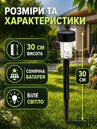 Садові світильники на сонячній батареї 12 шт біле світло 30 см, чорний (49675983) - мініатюра 3