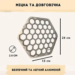 Форма для швидкого ліплення пельменів пельменниця шестигранна посилена на 37 пельменів, RS 83444 - мініатюра 6