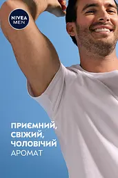 Антиперспірант NIVEA MEN Чорне та Біле Невидимий Ultimate Impact кульковий 50 мл - мініатюра 8
