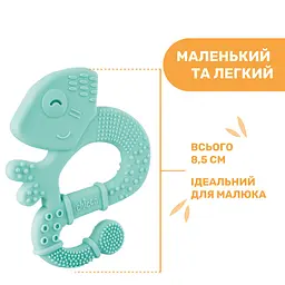 Прорізувач для зубів Chicco Ігуана, блакитний (28110.20) - мініатюра 3