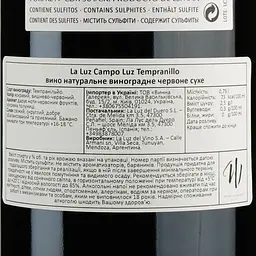 Вино La Luz Campo Luz Tempranillo червоне сухе 0.75 л - мініатюра 3