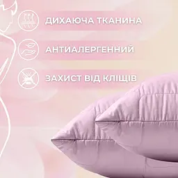 Набір Ideia WomenTime ковдра 200х220 + 2 подушки 50х70 + маска для сну 8-36152 - мініатюра 7