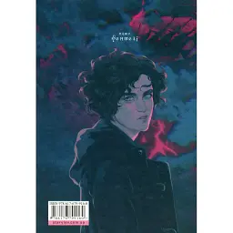 Книга У світлі світляків. Там, де тиша. Книга 3 - Ольга Войтенко Видавництво Старого Лева (9786176799160) - мініатюра 2