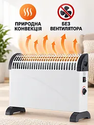 Конвектор електричний 2000 Вт з термостатом, 3 режими 750/1250/2000 Вт, до 23 м², білий (49676416) - мініатюра 4