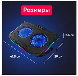 Охолоджувальна підставка для ноутбука 15,6-17,3 дюймів Ice Coorel F8 RGB - мініатюра 8