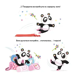 Пандарина - Матильда Роуз - мініатюра 9