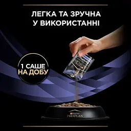 Пробіотик PRO PLAN FortiFlora для дорослих собак та цуценят для підтримання нормальної мікрофлори шлунково-кишечного тракту 7 х 1 г - мініатюра 9