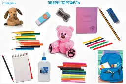 Ранкові зустрічі. Тематичні тижні. Комплект карток - мініатюра 3