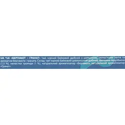 Набір чай чорний Lovare Bergamot Assorted 64 г (32 шт. х 2 г) (881158) - мініатюра 6