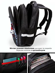 Ортопедичний шкільний рюкзак 6 в 1 для хлопчика School Standard 38х30х18 см з Машиной для молодших класів (170-58) - мініатюра 6