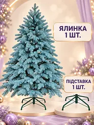 Лита штучна ялинка ЕБ18 Говерла 180 см на металевій підставці, блакитна (49676481) - мініатюра 7