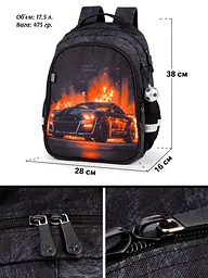 Шкільний ортопедичний рюкзак для хлопчика School Standard з Машиною 38х28х16 см для першокласника (160-24) - мініатюра 5