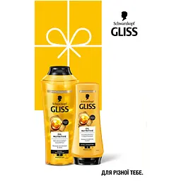 Набір Gliss Oil Nutritive: Шампунь 250 мл + Бальзам 200 мл - мініатюра 3