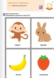 Gakken. Розумні ігри. Ранній розвиток. Головоломки. 2–4 роки + наліпки і багаторазові сторінки для малювання - мініатюра 9