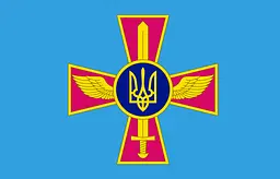 Прапор повітряних сил України 140х90 см