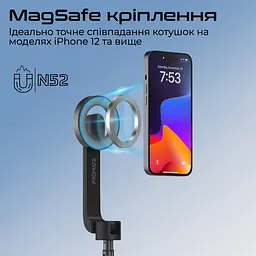 Телескопічний трипод-монопод Promate MagStick Чорний - мініатюра 2