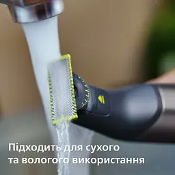 Електростанок Philips OneBlade Pro 360 для обличчя та тіла (QP6552/15) - мініатюра 9