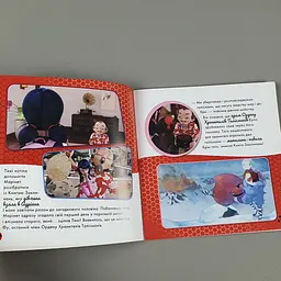Книжка Історії Леді Баг Хто ж колекціонер Ранок (ЛП1447001У) - мініатюра 3