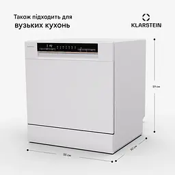 Посудомийна машина Klarstein Amazonia Eco 8 (10045371) - мініатюра 3