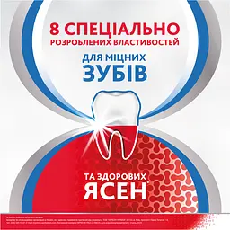 Зубна паста Parodontax Комплексний захист Відбілююча 75 мл - мініатюра 3