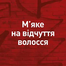 Моделююча паста для волосся Shockwaves, 150 мл - мініатюра 8