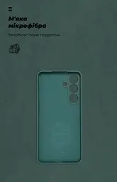 Чехол ArmorStandart ICON для Samsung S25 FE 5G Camera cover Dark Green (ARM87040) - мініатюра 4