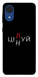 Чохол Demsky Цілуй/цінуй для Samsung Galaxy A03 Core