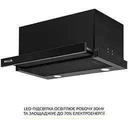 Витяжка телескопічна Weilor WT 67 FBL - мініатюра 3